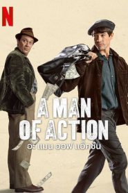 A Man of Action (2022) อะ แมน ออฟ แอ็คชั่น