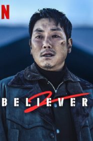 Believer 2 (2023)