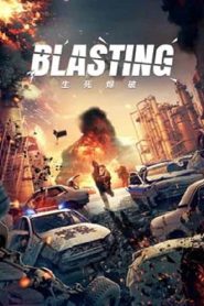 Blasting (2022) ระเบิดฆ่า ล่าล้างเมือง