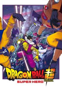 Dragon Ball Super Super Hero (2022) ดราก้อนบอลซูเปอร์ ซูเปอร์ฮีโร่