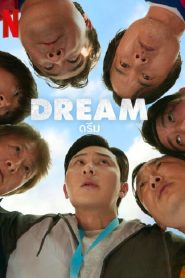 Dream (2023) ดรีม