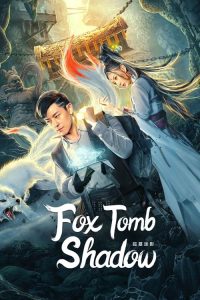 Fox tomb Shadow (2022) เงาสุสานจิ้งจอก