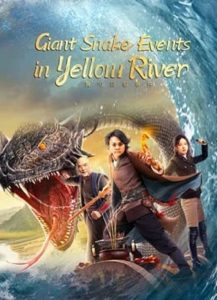 Giant Snake Events in Yellow River (2023) ปีศาจงูยักษ์แห่งฮวงโหว