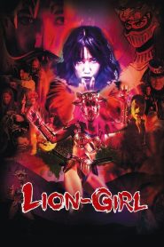 Lion Girl (2023) สิงโตสาว