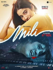 Mili (2022) มิลี่