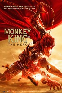 Monkey King Hero Is Back (2015) ไซอิ๋ววานรผู้พิทักษ์