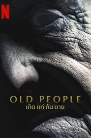 Old People (2022) เกิด แก่ กัน ตาย