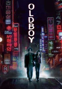 Oldboy (2003) เคลียร์บัญชีแค้นจิตโหด