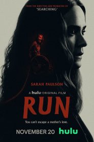 Run (2020) มัมอำมหิต