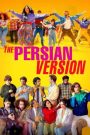 The Persian Version (2023)