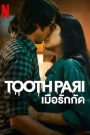 Tooth Pari (2023) เมื่อรักกัด