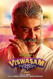 Viswasam (2019) วิสวาซัม คุณพ่อสายระห่ำ