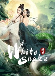 White Snake (2023) นางพญางูขาว วิบากกรรมแห่งรัก